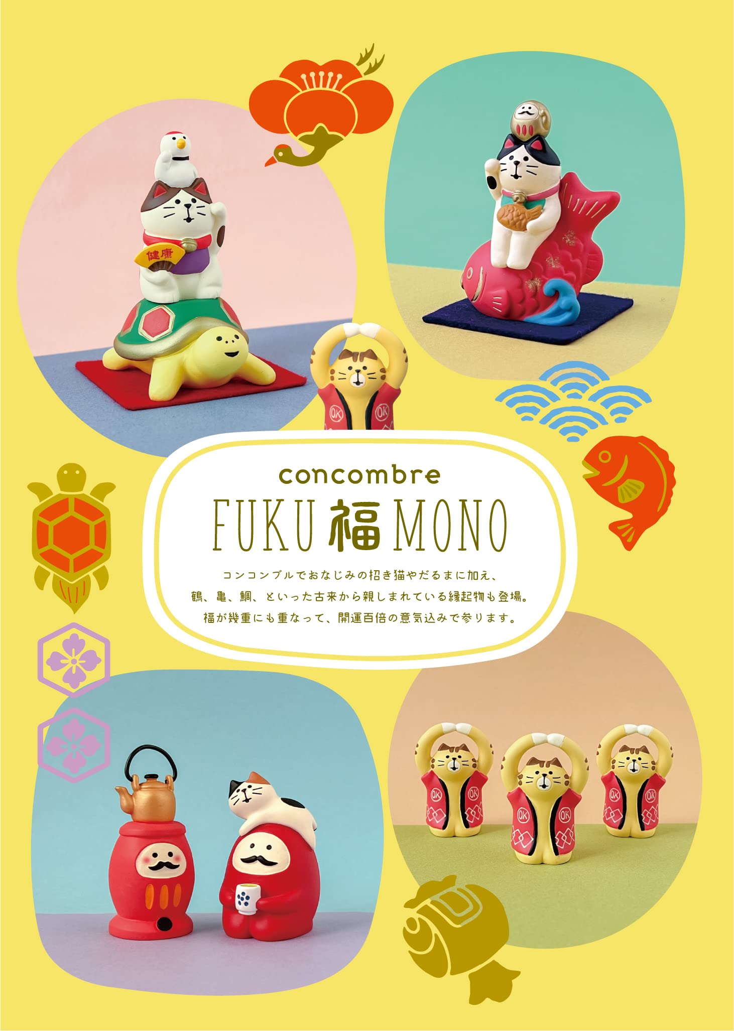 Amazon.co.jp: デコレコーポレーション 猫かぶりだるま ZCB